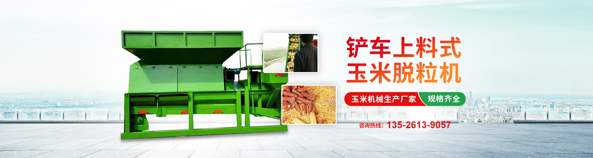 滑縣海威機械有限公司_PC