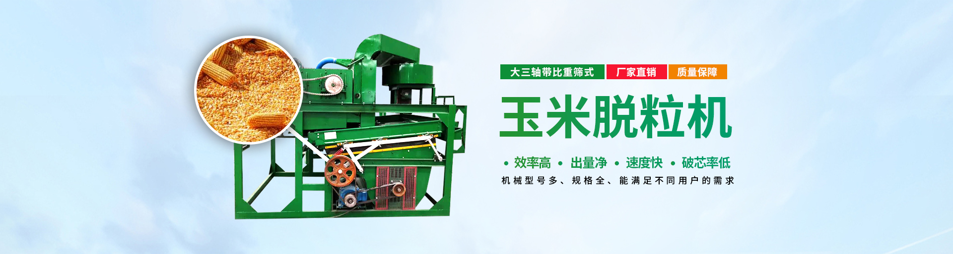 滑縣海威機械有限公司_PC