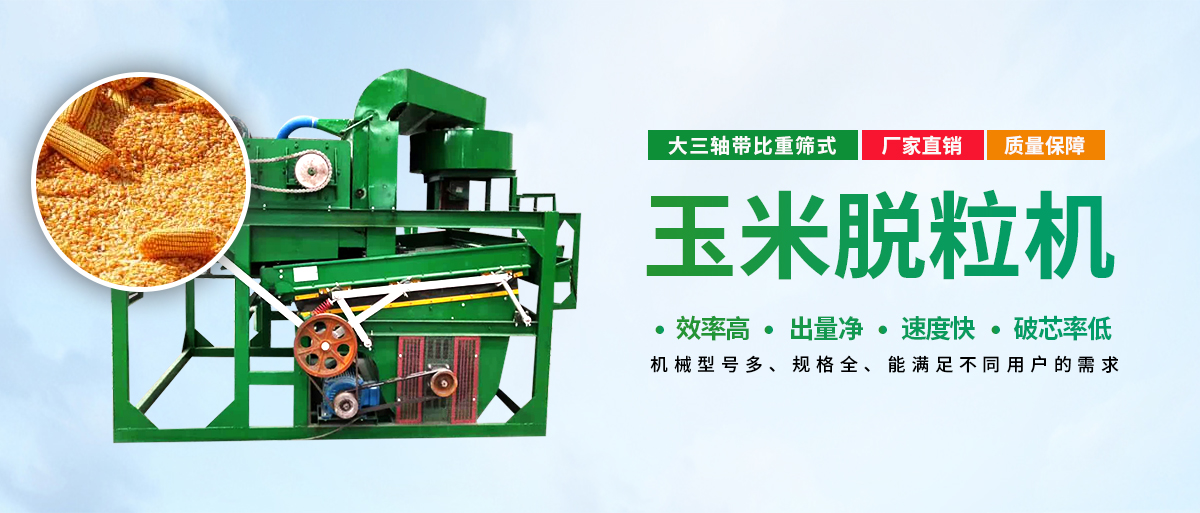 滑縣海威機械有限公司_M